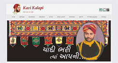 Desktop Screenshot of kavikalapi.com